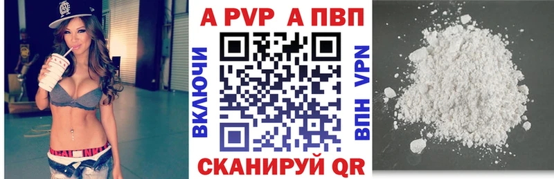 Магазины продажи наркотиков Невель Амфетамин  А ПВП  ГАШИШ  Марихуана 