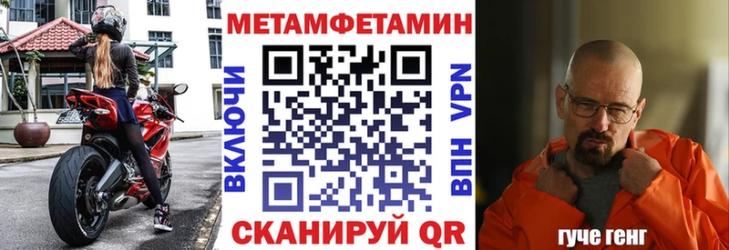 Амфетамин Розовый  купить наркотики цена  darknet формула  Невель 
