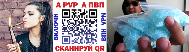 Alpha PVP мука  Невель 