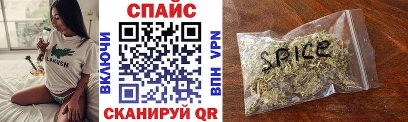 Бутират 1.4BDO наркота Невель