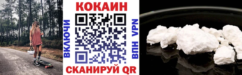 Кокаин Эквадор  Невель 