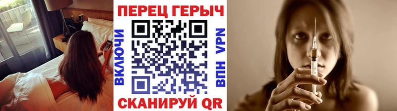 ГЕРОИН Афган  наркошоп  Невель 