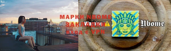 шишки Балабаново