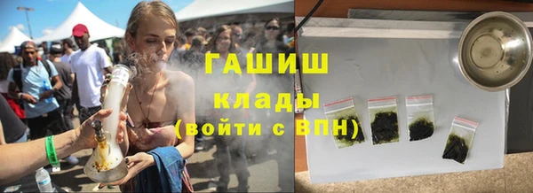 мефедрон Баксан