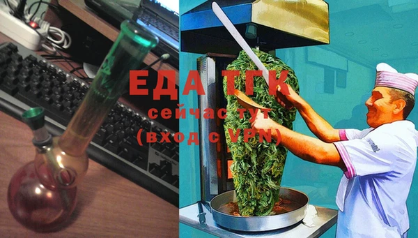 шишки Балабаново