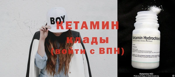 MESCALINE Балахна