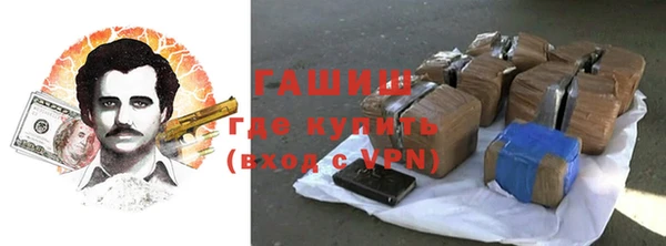 мефедрон Баксан