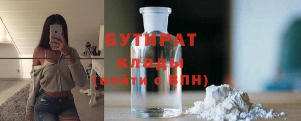 шишки Балабаново