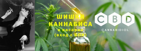 MESCALINE Балахна