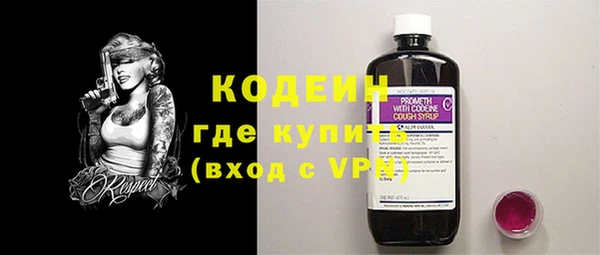 MESCALINE Балахна