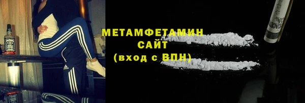 Альфа ПВП Ступино
