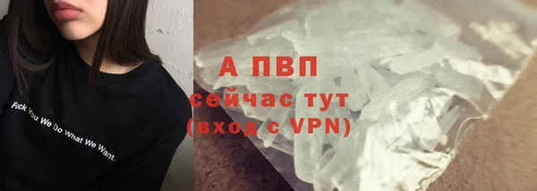 Альфа ПВП Ступино
