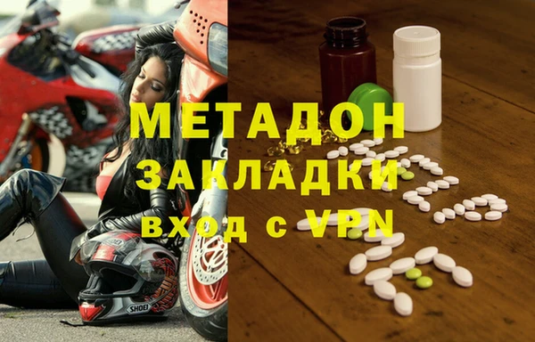 Альфа ПВП Ступино