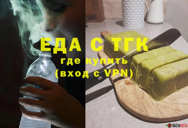 мефедрон Баксан