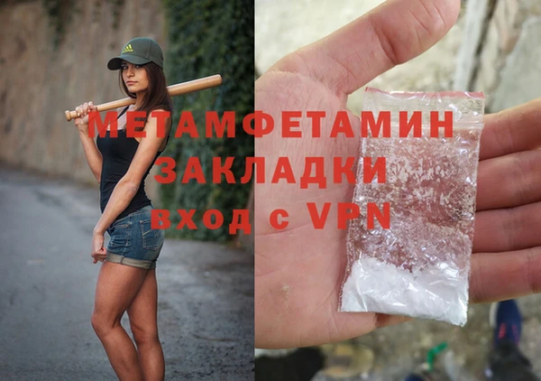 мефедрон Баксан