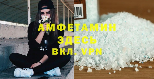 шишки Балабаново