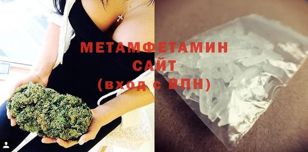 шишки Балабаново
