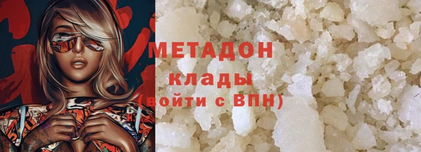 меф VHQ Струнино