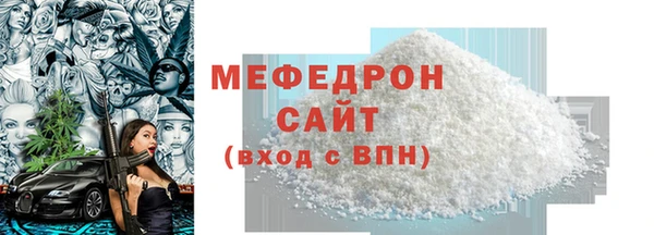 MESCALINE Балахна