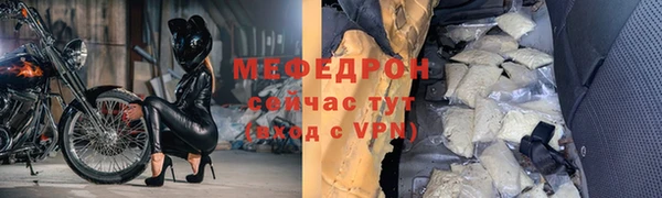 MESCALINE Балахна