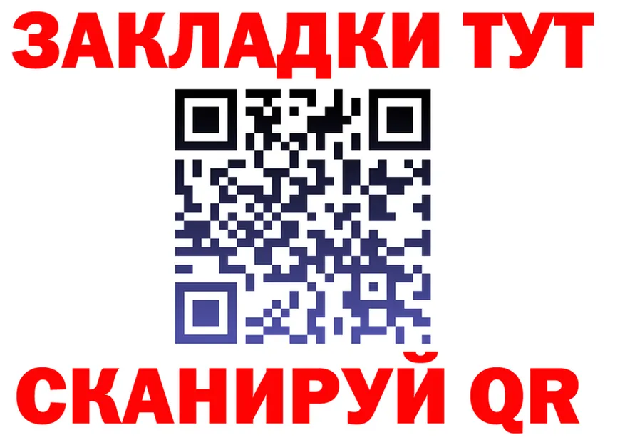 APVP СК КРИС вход маркетплейс гидра Невель