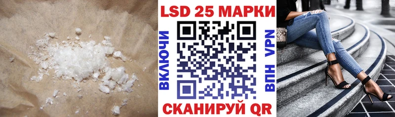 Лсд 25 экстази ecstasy  купить наркотики цена  Невель 