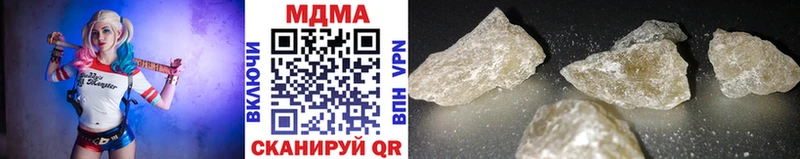 MDMA молли  наркотики  Невель 