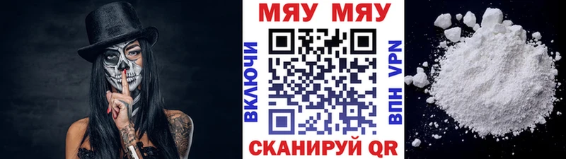 МЕФ кристаллы  blacksprut ссылка  Невель 