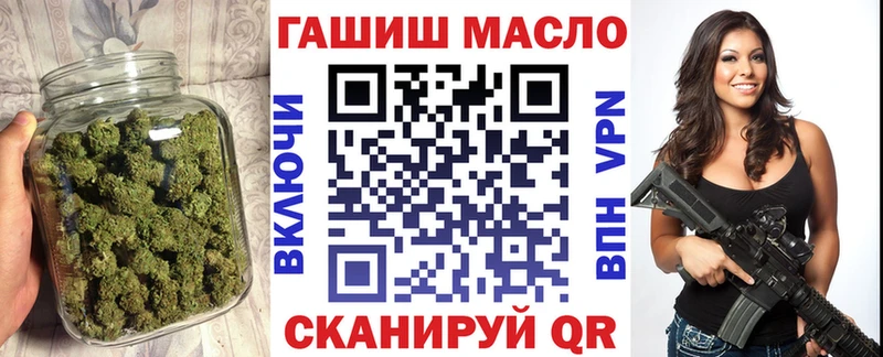 ТГК жижа Невель