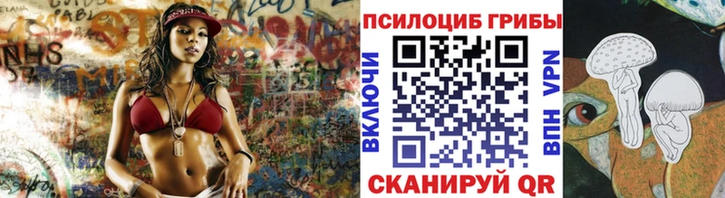 Псилоцибиновые грибы ЛСД  Невель 